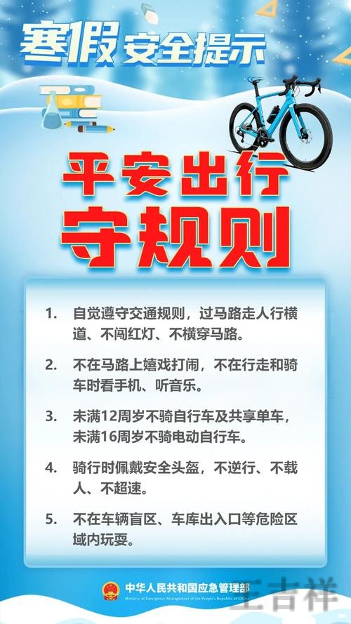 必威正规版官网入口与安全访问指南 必威正规版官网入口与安全访问指南