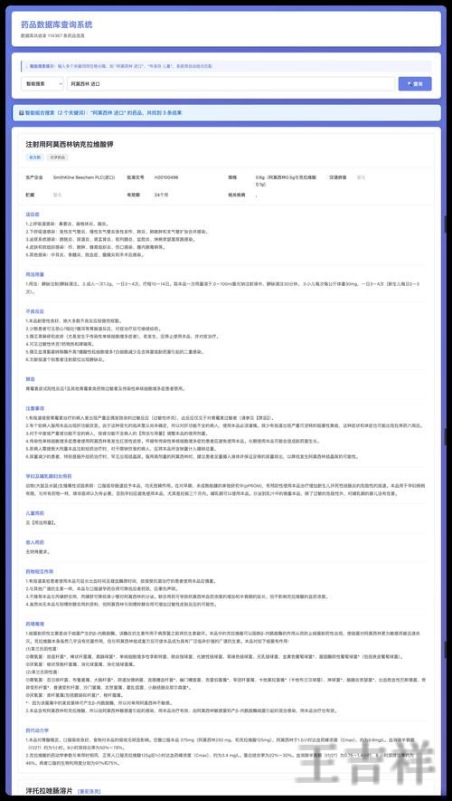 天博平台入口官网发布与使用说明 天博平台入口官网发布与使用说明