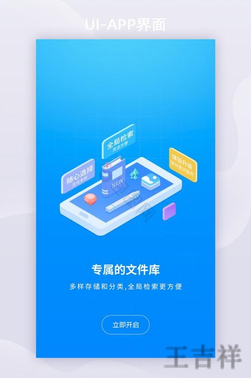 天博平台入口官网发布与使用说明 天博平台入口官网发布与使用说明
