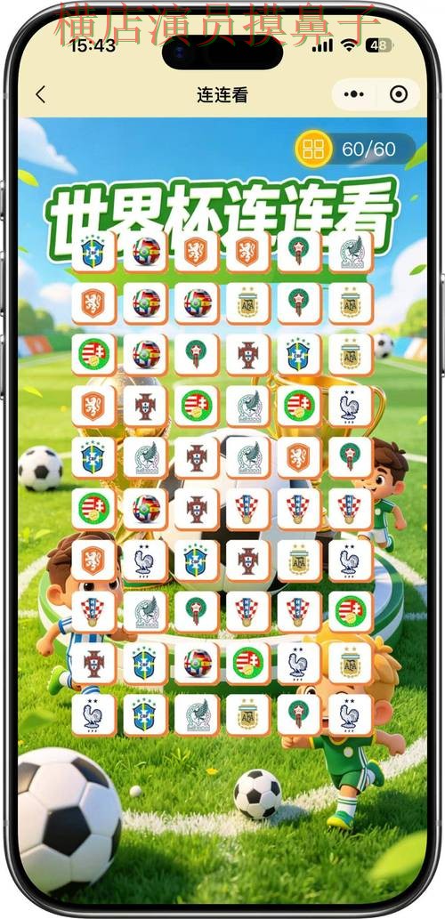 世界杯竞猜入口哪个好?围绕真实体验做一次全面汇总(FIFA World Cup 2026) 世界杯竞猜入口哪个好?围绕真实体验做一次全面汇总(FIFA World Cup 2026)