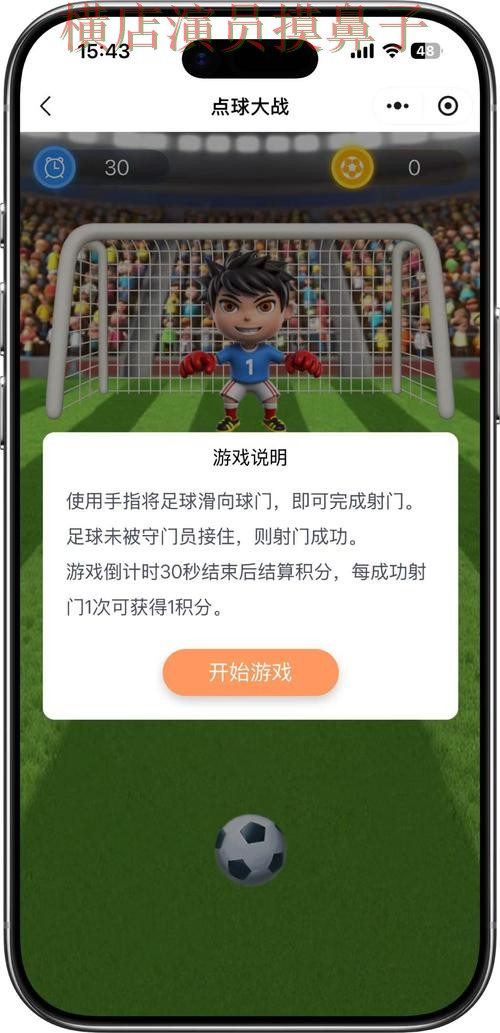 World Cup 2026来临,世界杯竞猜入口玩法指南+直播与平台选择推荐 World Cup 2026来临,世界杯竞猜入口玩法指南+直播与平台选择推荐