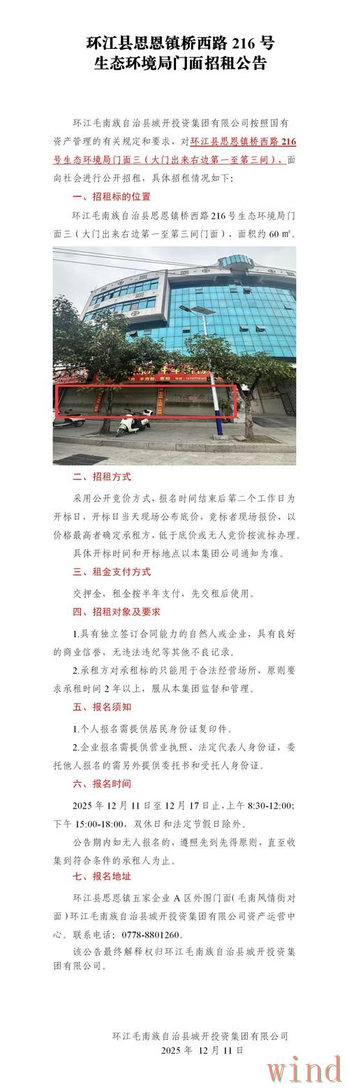 环亚官方链接最新地址说明