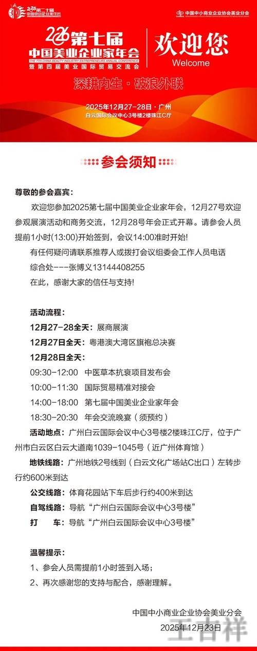金年会综合版官网入口与功能介绍指南